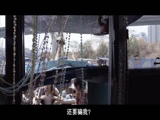 三夫ThreeHusbands2018HD1080P粤语中字